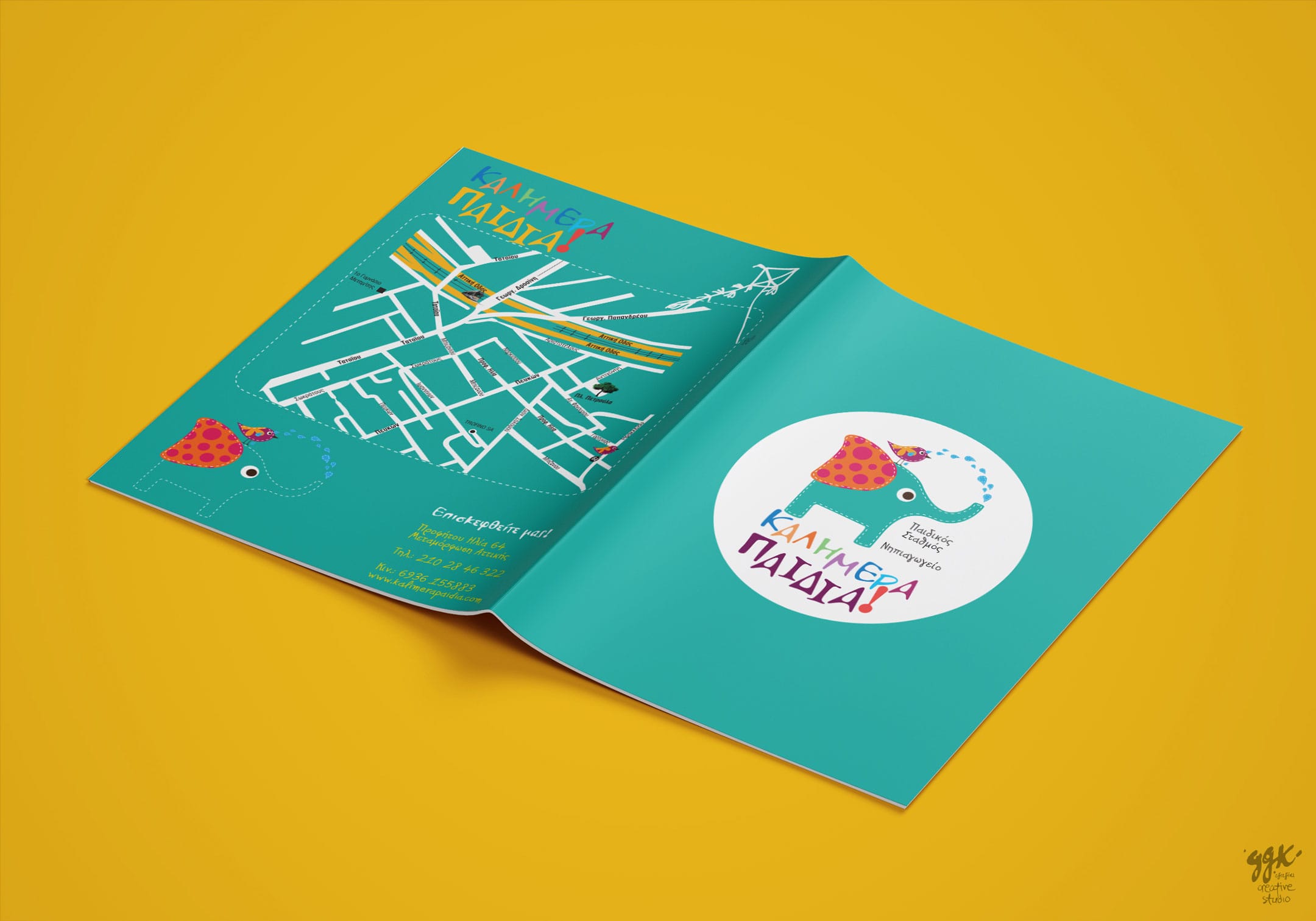 kalimera-paidia-A4_Brochure_EXO_ESO