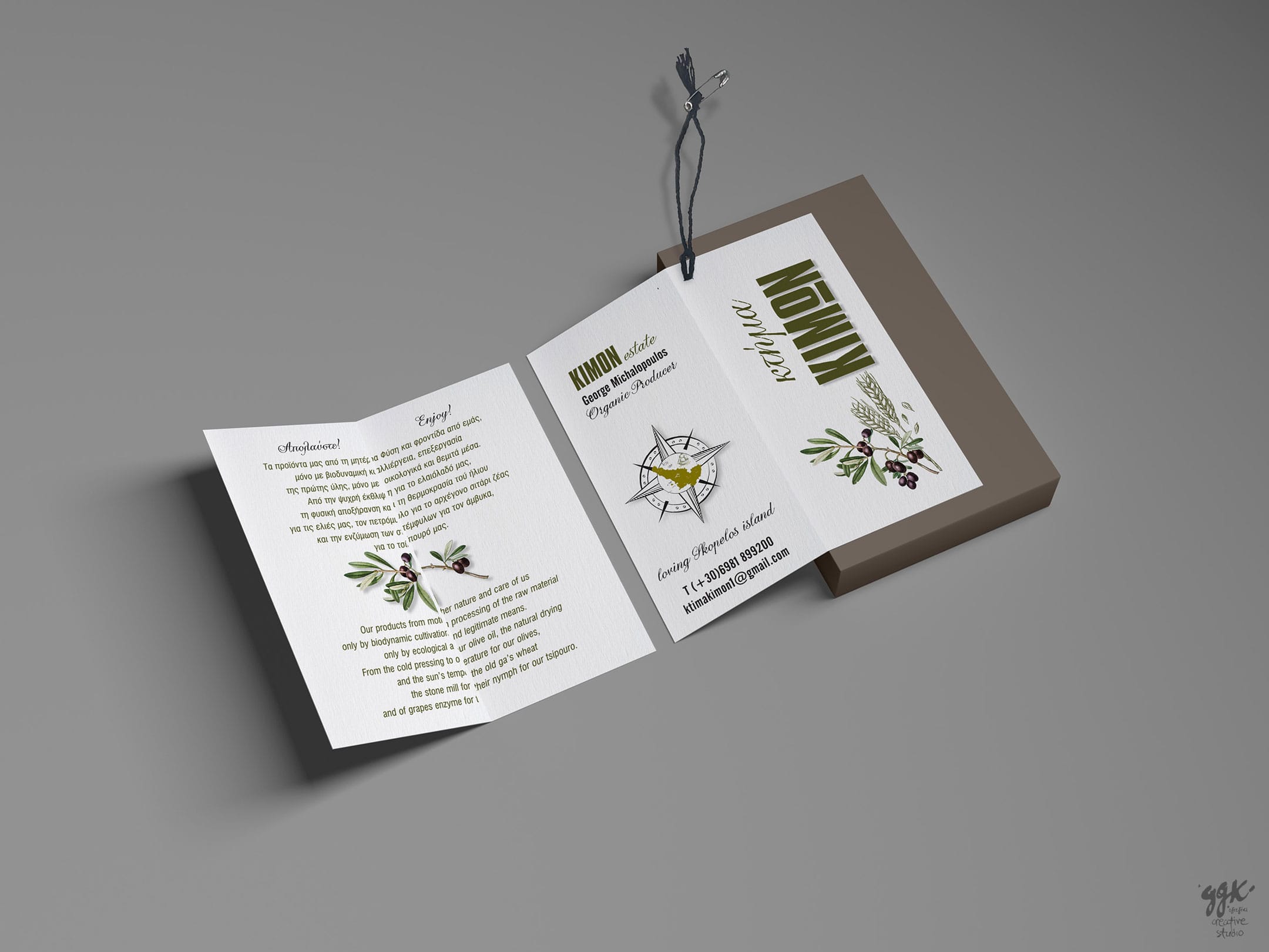 ktima-kimon-Brand-Bi-Fold