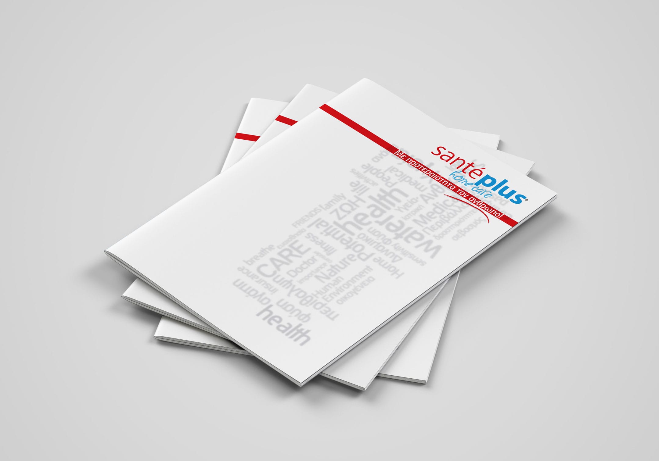 sante-plus-brochure